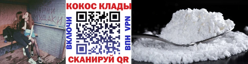 COCAIN Columbia  Калуга 