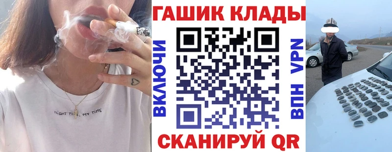 ГАШ хэш  Калуга 