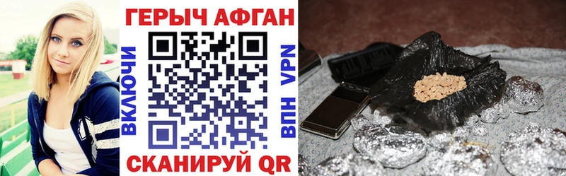 ГЕРОИН гречка  Калуга 