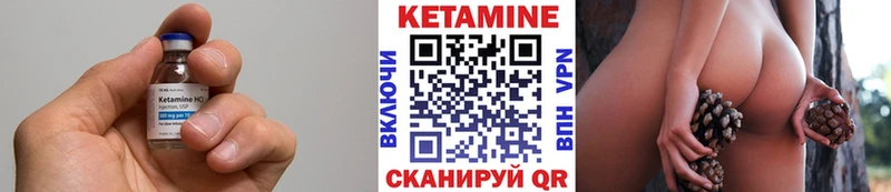 купить наркотики цена  кракен ТОР  КЕТАМИН VHQ  Калуга 