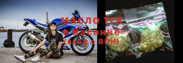 синтетический гашиш Бугульма