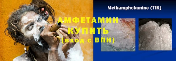 MDMA Premium VHQ Бородино