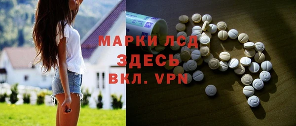 синтетический гашиш Бугульма