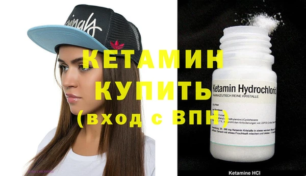 первитин Бронницы
