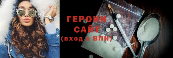 синтетический гашиш Бугульма