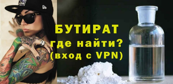 синтетический гашиш Бугульма