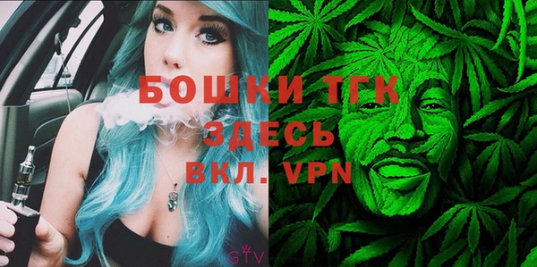 синтетический гашиш Бугульма