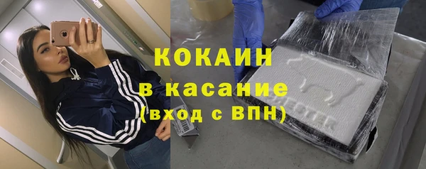 MDMA Premium VHQ Бородино