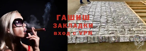 первитин Бронницы