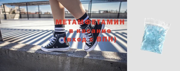 первитин Бронницы