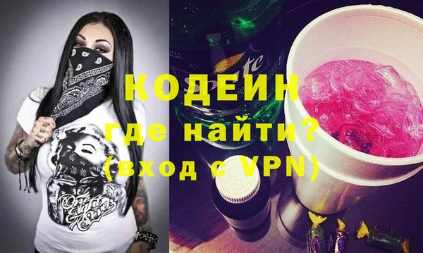 MDMA Premium VHQ Бородино