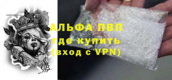 синтетический гашиш Бугульма