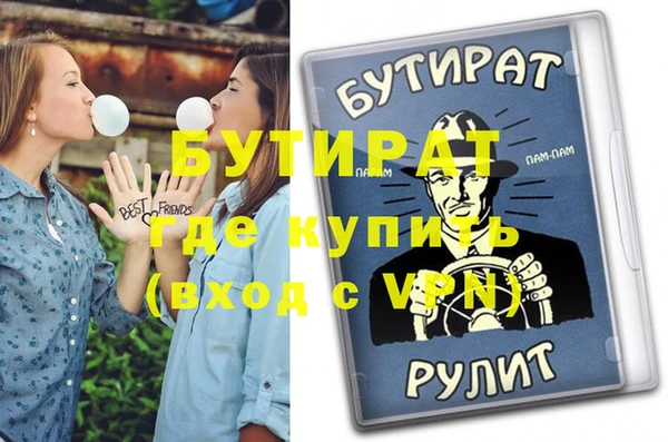синтетический гашиш Бугульма