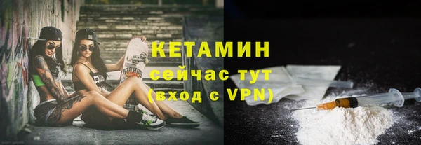 первитин Бронницы