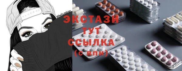 MDMA Premium VHQ Бородино