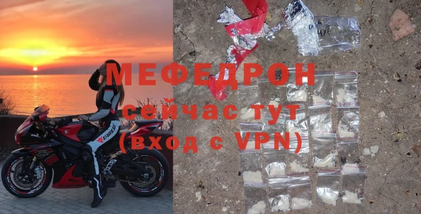 синтетический гашиш Бугульма