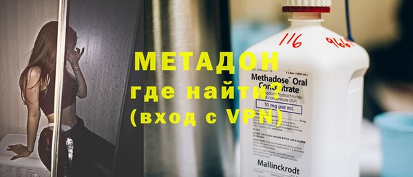 синтетический гашиш Бугульма
