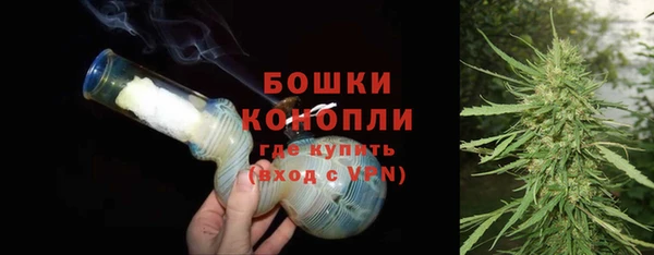 синтетический гашиш Бугульма