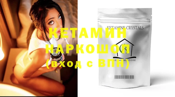 MDMA Premium VHQ Бородино
