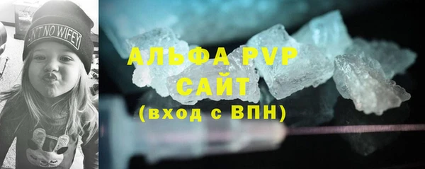 синтетический гашиш Бугульма