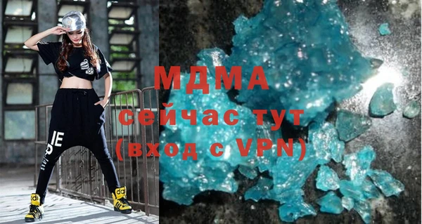 первитин Бронницы
