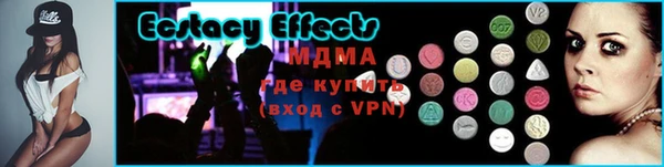 первитин Бронницы