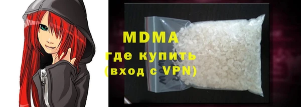 первитин Бронницы
