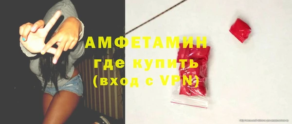 синтетический гашиш Бугульма