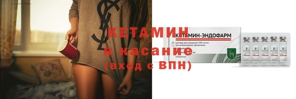 MDMA Premium VHQ Бородино