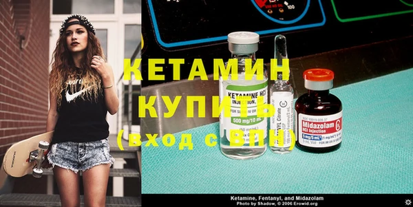 первитин Бронницы