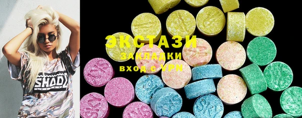 MDMA Premium VHQ Бородино