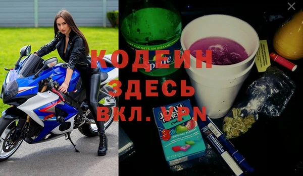 синтетический гашиш Бугульма