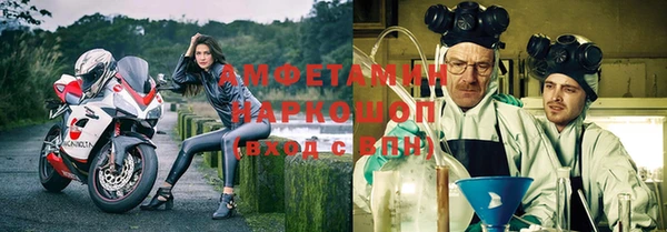 первитин Бронницы