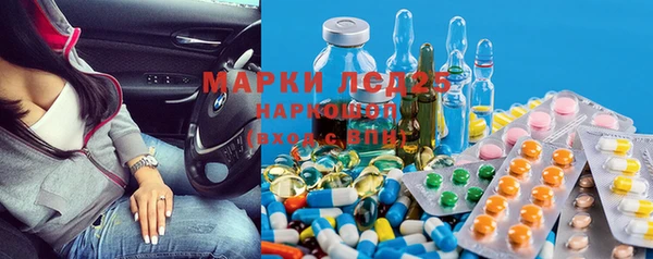 первитин Бронницы