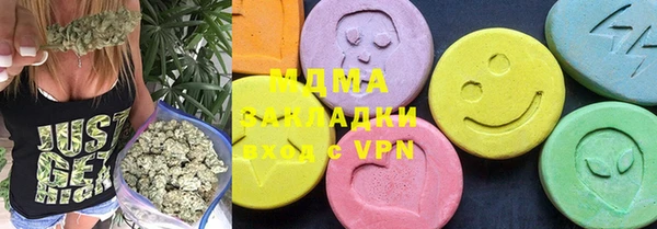 MDMA Premium VHQ Бородино