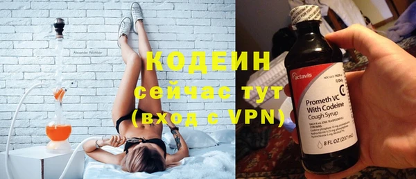 первитин Бронницы