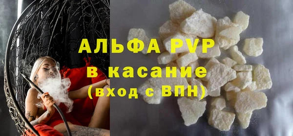 первитин Бронницы