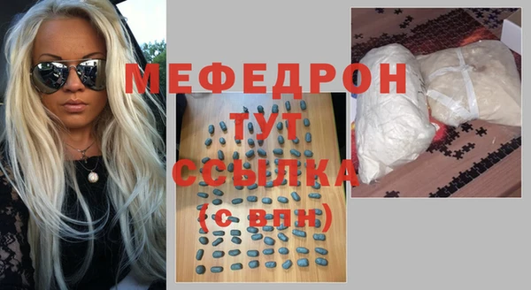 первитин Бронницы