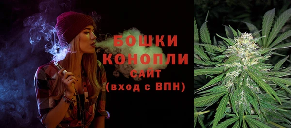 синтетический гашиш Бугульма