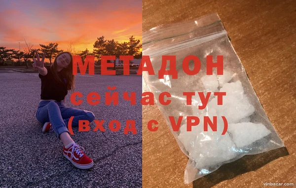 синтетический гашиш Бугульма