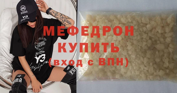 MDMA Premium VHQ Бородино
