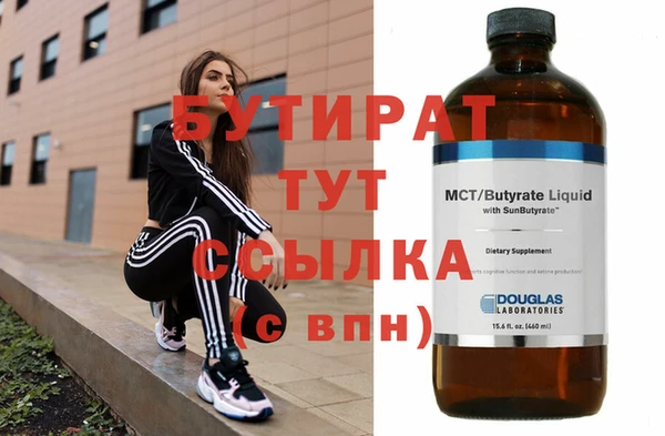 синтетический гашиш Бугульма