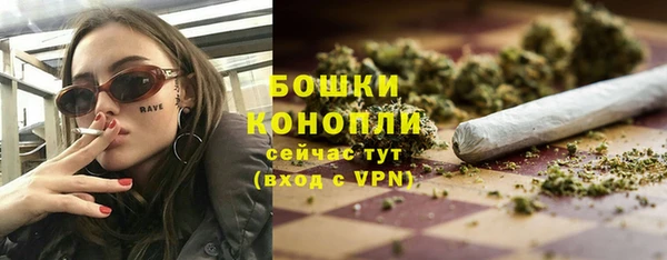 MDMA Premium VHQ Бородино