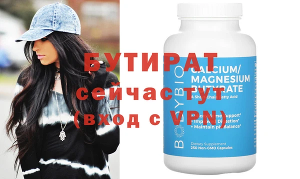 синтетический гашиш Бугульма