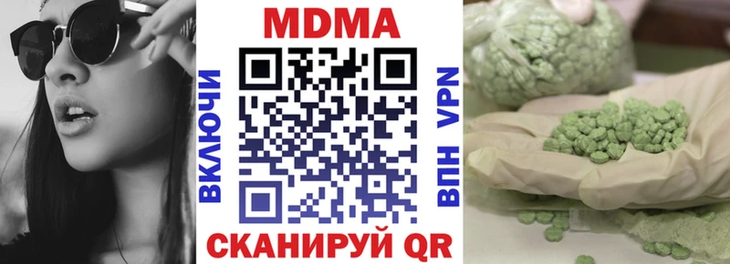 MDMA Molly  это формула  Калуга  наркошоп 