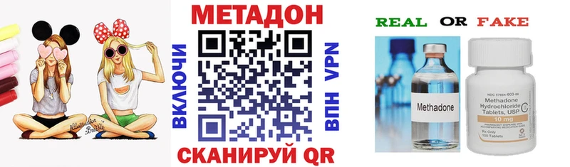 что такое наркотик  Калуга  Метадон кристалл 