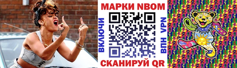 Марки NBOMe 1500мкг  Калуга 
