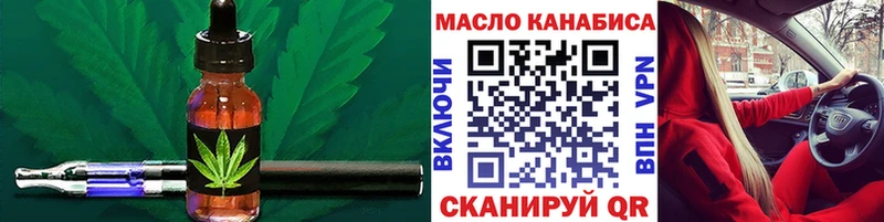 Дистиллят ТГК жижа  Калуга 